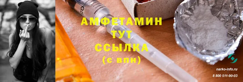 MEGA сайт  Краснокамск  Amphetamine 98% 